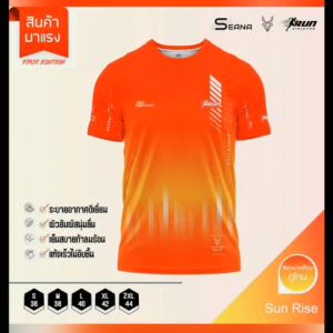 เสื้อกีฬาคอกลม เป็นสีขาว ชาย-หญิง ระบบอากาศได้ดี แห้งเร็ว ผิวสัมผัสนุ่มลื่น สำหรับภาพสูงกว่า คุณสมบัติของ Seana