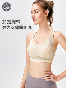 High-Intensity Womens Yoga Sports Bra Training Vest Style Anti-Shock Anti-Sagging Fitness Running Backless Sports Bra