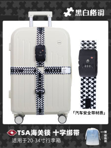 Luggage Ratchet Tie down Cross Packing Belt Consignment Fixing Buckle Customs Password Lock Suitcase Explosion-Proof Belt Reinforcing Band