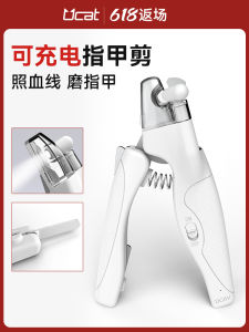Ucat Rechargeable Nail Trimmer Pet Grooming Tool for Cats And Dogs Integrated Nail Clipper And Grinder Anti-scratch Small Cat