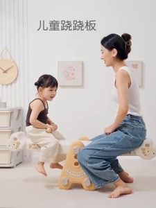 TOYS STREET (TS25201) CHILDREN 2 PERSONS GIRAFFE HAPPY SEESAW / JONGKANG JONGKET