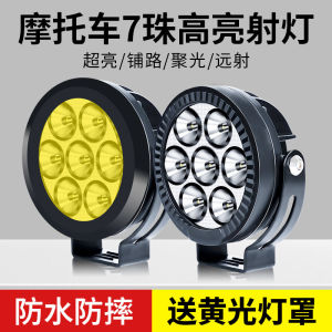Tdgo7 Motorcycle LED Headlight External Modification Waterproof Road Lighting Lamp High Beam Flash Light Auxiliary Lamp for Motorbike