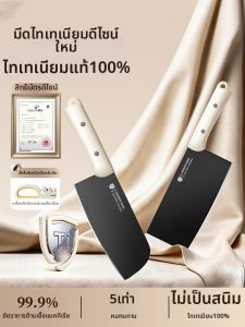 Cooker King | Dao Bếp Chống Vi khuẩn Không Gỉ Cắt và Xắt