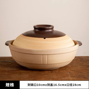 Retro Clay Pot Stove Top Rice Cooker Heat Resistant High Temperature Commercial Household Dry Burning Special for Gas Stove