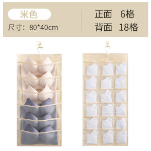 Underwear Storage Bag behind the Door Storage Fantastic Dormitory Hanging Underwear Wall Cloth Wardrobe Rental Room Storage Bag