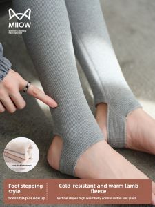 miiow | High Waist Warm Thigh-Highs Womens Thickened Fleece Cotton Pants