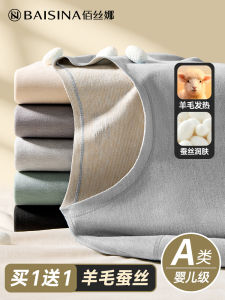 Seamless Mens Thermal Underwear Autumn and Winter DEFA Fever Fur Mens Thickened Base Autumn Suit New Arrival
