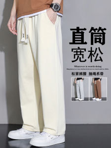 หลวม ขาตรงอเมริกัน กางเกงลำลอง นักเรียนมัธยมปลายชายขากว้างเก้าจุด อินเทรนด์ ยาวพื้น กางเกงขายาว
