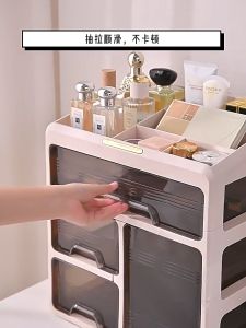 OutingSG® Dust-proof cosmetic Storage Box Skincare Organiser Multifunctional Desktop Drawer Storage Rack