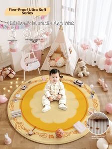 XXM | Child Birthday Circular Crawling Mat
