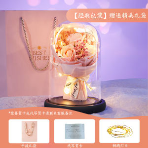Romantic Glass Dome Eternal Rose Bouquet Gift Creative Gift Box Teachers Day Gift for Girlfriend Valentines Day Qixi Festival