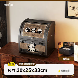 Meisda Retro Desktop Organizer Box Home Entrance Jewelry Cosmetic Storage Case with Lid Half-Moon Shaped Carbon Steel Metal