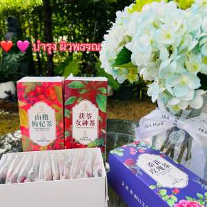 แพ็คคู่! ชาจีน ชาสมุนไพร กล่องม่วง-สีชมพู (ผิวพรรณ -สดใส)ไม่มีคาเฟอีน ( ได้ 2 กล่อง )