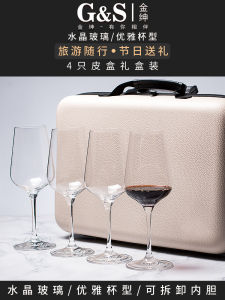 Creative Gift Wedding Celebration Red Wine Glass Box Set 4 Pieces Leather Box Portable Storage Box for Travel