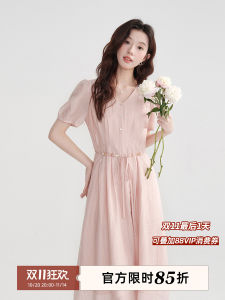 Elegant French Style Soft Pink V-Neck High Waist A-Line Dress Slimming Commuter Long Skirt Wooden Easy Original Artistic