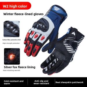 DUHAN | Racing Motorcycle Riding Gloves Fall Winter