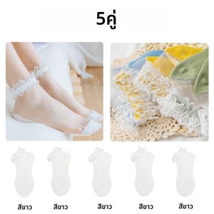 JINGCHI | ถุงเท้าผู้หญิงตาข่ายลูกไม้โปร่งใสแบบบางฤดูร้อน ถุงเท้าผ้าไหมคริสตัลแบบลำลอง ถุงเท้าผ้าฝ้ายระบายอากาศได้ดี