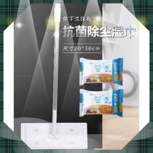 ทิชชู่เปียกยกลัง ทิชชู่เปียก แผ่นทำความสะอาดพื้น ผ้าถูพื้นชนิดเปียก ทิชชู่เปียกถูพื้น สินค้านำเข้า ราคาถูก