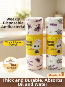 DINGQING | Antibacterial Grease Removing Dishcloth