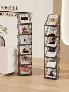 LINJIAXIAOZI | Simple Multi-layer Iron Display Rack for Publications