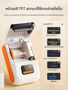DTPrinter | HD 300dpi Small Bluetooth Handheld Thermal Color Waterproof Label Printer