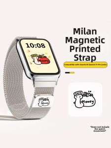 XUEZHANGJIA | Female Suitable Magnetic Snake Pattern Smart Watch Bands