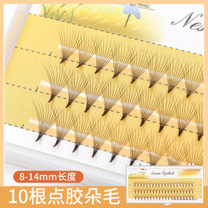 Natural Looking Eyelashes 10 Pieces Tea Rose Easy to Use Fake Eyelashes for Beginners Professional Eyelash Extension Tools