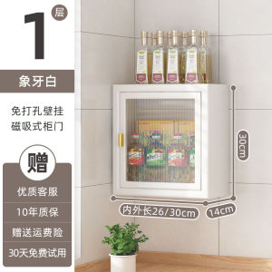 Kitchen Wall Mounted Dustproof Spice Rack with Door Storage Organizer Holder for Condiments And Seasonings Small Wall Cabinet