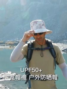 (SG Seller) Waterproof Men Hat Bucket Hat Man Outdoor Cowboy Hat Sunscreen UV Protection Breathable Fishing Sunshade Camping Hiking Big Brim Fisherman Cap Quick-drying Outdoor Travel Cap