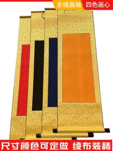 Giấy Thư Pháp Màu Vàng Được Vẽ Bằng Tay Bằng Giấy Vàng Được Đóng Khung Thủ Công Màu Đỏ Cuộn Giấy Trống Bán Chín Nguyên Lụa Giấy Thô Từ Tứ Xuyên