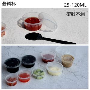 Hộp Đựng Nước Sốt Dùng Một Lần 60ML 100ML Hộp Đựng Salad Sushi Hộp Đựng Nước Sốt Phở 2OZ Hộp Đựng Thức Ăn Trưa Hình Tròn Bằng Nhựa