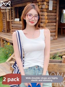 MiiOW | White Wide Shoulder Strap Vest Womens Summer New Style Slimming Base Layer Top Can Be Worn Inside Or Outside MiiOW Cat Person