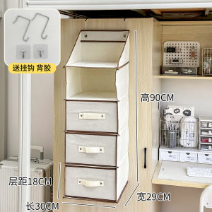 Bed Mounted Dormitory Clothes Hat Rack Hanging Storage Bag Student Dormitory Bedroom Pants Layered Hanging Storage Bag