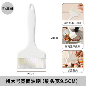 Large Size Silicone Oil Brush Food Grade BBQ Cooking Utensil High Temperature Resistant One-Piece Sauce Spreading Oil Applying