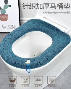 Toilet Seat Toilet Mat Neutral Washer Spring & Fall Breathable Universal Use Neutral Closestool Cushion Toilet Mat Winter Toilet Seat Cover Thick