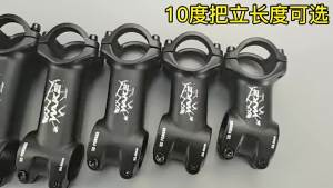WAKE Bicycle Stem 25degree 35degree Bike Handlebar Stem 60/70/80/90/100/110mm Ultralight Mtb Power 31.8mm Bike Table