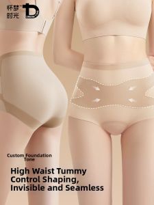 DREAM TIME | High Waist Shaping Tummy Control Pants Seamless Lift Briefs