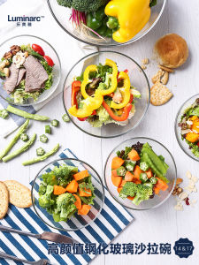 Bát Thủy Tinh Cường Lực Luminarc Sang Trọng Chịu Nhiệt Độ Cao Bát Đựng Trái Cây Bát Đựng Salad Bát Đựng Cơm Gia Đình Thiết Kế Đơn Giản