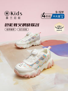 Taranis Kids Sport Shoes for Girls Spring Autumn Breathable Running Shoes Dad Style Sneakers Low Top Fabric Shock Absorption