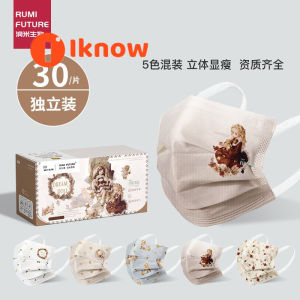 I know 30pcs Midnight Tea Talk Series Disposable Masks Independently Packaged High Appearance Breathable Adult Three Layer Protective Masks for Men and Women