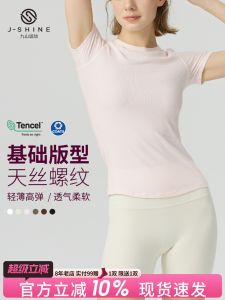 Breathable Slimming Fitness T-Shirt Womens Short Sleeve Running Training Yoga Pilates Sportswear Comfortable Training Top