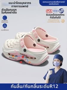 MIDANGDANG | Anti-slip Deodorant Surgical Clogs Eva Sandals