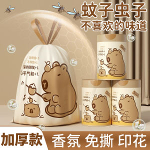 Thickened Drawstring Kitchen Waste Bag Cartoon Cute Car Portable Office Dormitory Use Non-Tearable PE Material Household Trash Bag