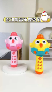 ND THAILAND ของเล่นเด็ก ไมโครโฟน(มี 2 สีให้เลือก) MUSIC MICROPHONE NO.945-8