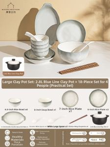 MODERN SWEETHOME | New High Aesthetic Dinnerware Set