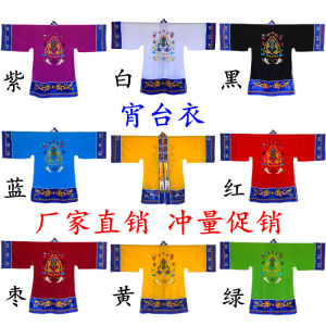 เสื้อผ้าทางวัฒนธรรมจีน ชุดกันฝน แขนสั้น ลายมังกร 9 ลำตัว สำหรับผู้ชายและผู้หญิง ชุดกีฬา เทควันโด ไตรมาส 2024