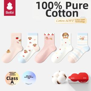 BEIBI | Summer Light Cotton No-Bone Mid-Calf Socks