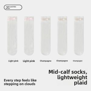 Miiow | Catwoman No-seam Breathable Thin Mid-calf Socks For Women Butterfly Knot Short Socks Anti-odor Spring 2025 Sweet Style Pure Color