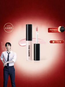 The Saem | Brightening & Concealing Liquid Highlighter