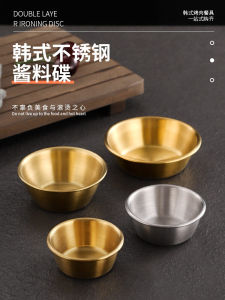 Commercial Grade 304 Stainless Steel Sauce Dish Korean Style Small Dip Plate for Tomato Sauce Black Pepper Mustard Tasting